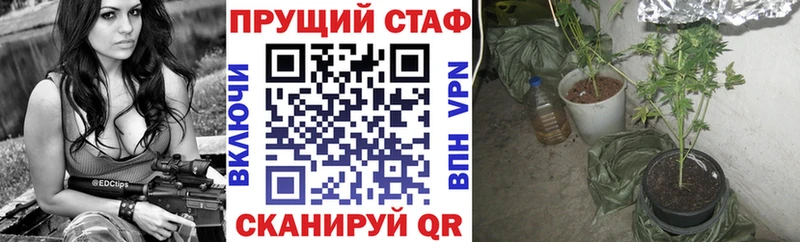 Где продают наркотики Краснослободск Каннабис Alpha-PVP Амфетамин ГАШ Меф Кокаин