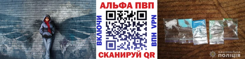APVP крисы CK  KRAKEN ссылки  Краснослободск  где купить  