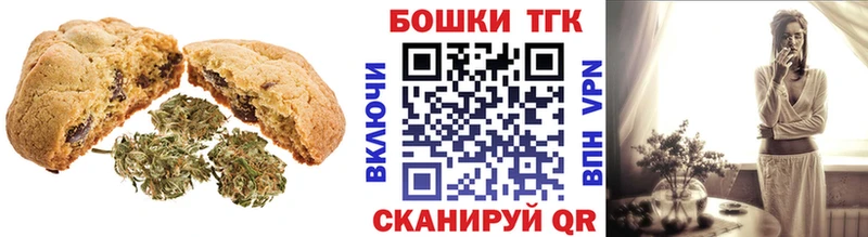 Cannafood конопля Краснослободск