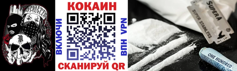 купить наркотики сайты  Краснослободск  дарк нет формула  КОКАИН Перу 