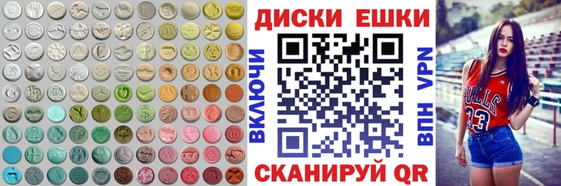 где купить наркотик нарко площадка телеграм Ecstasy TESLA Краснослободск