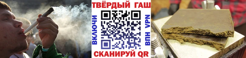 ГАШИШ индика сатива гидра зеркало Краснослободск