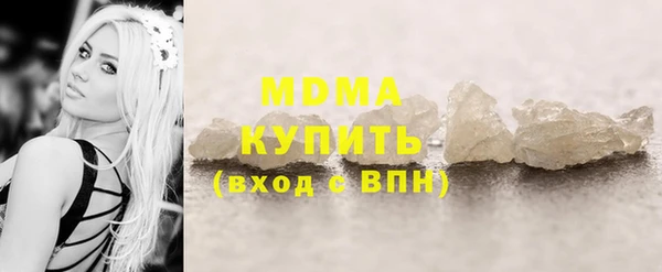 ALPHA-PVP Алексин