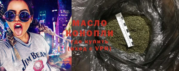 прущие грибы Нязепетровск
