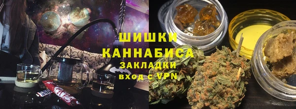 дистиллят марихуана Алзамай