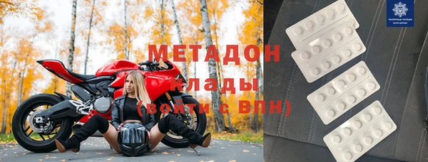 ALPHA-PVP Алексин