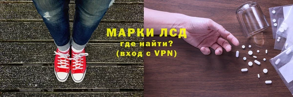 ALPHA-PVP Алексин