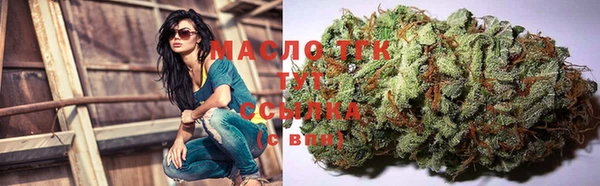 дистиллят марихуана Алзамай