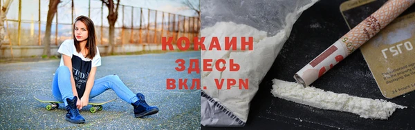 ALPHA-PVP Алексин
