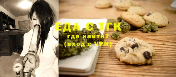 трава Алексеевка