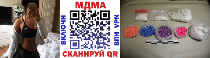 МДМА кристаллы закладка дарк нет наркотические препараты Краснослободск
