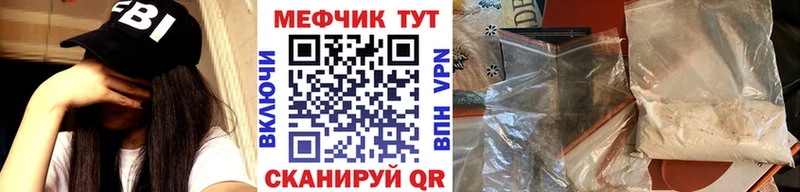 что такое Краснослободск Мефедрон mephedrone