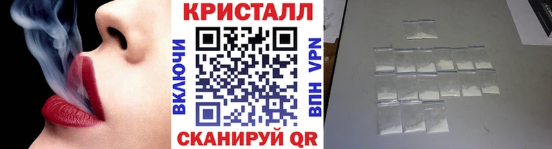 МЕТАМФЕТАМИН мет  где продают   Краснослободск 